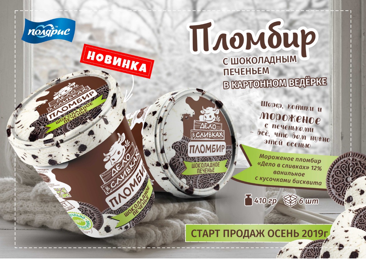 Ведро картонное